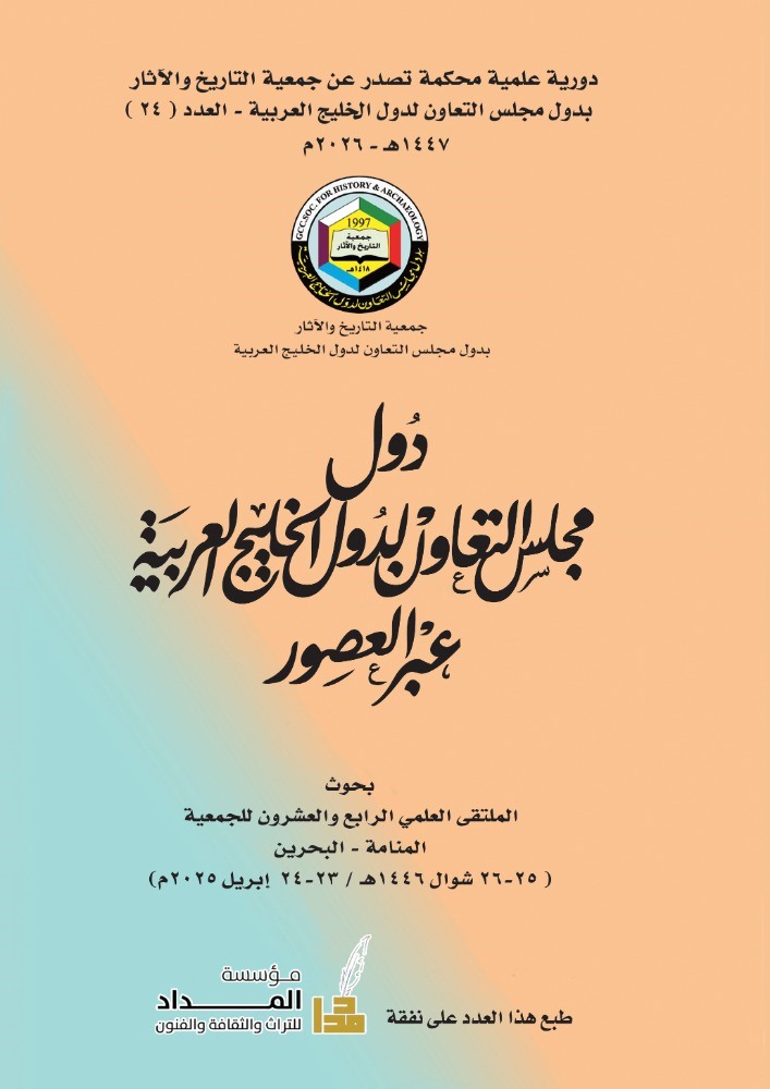 Current Issue Cover